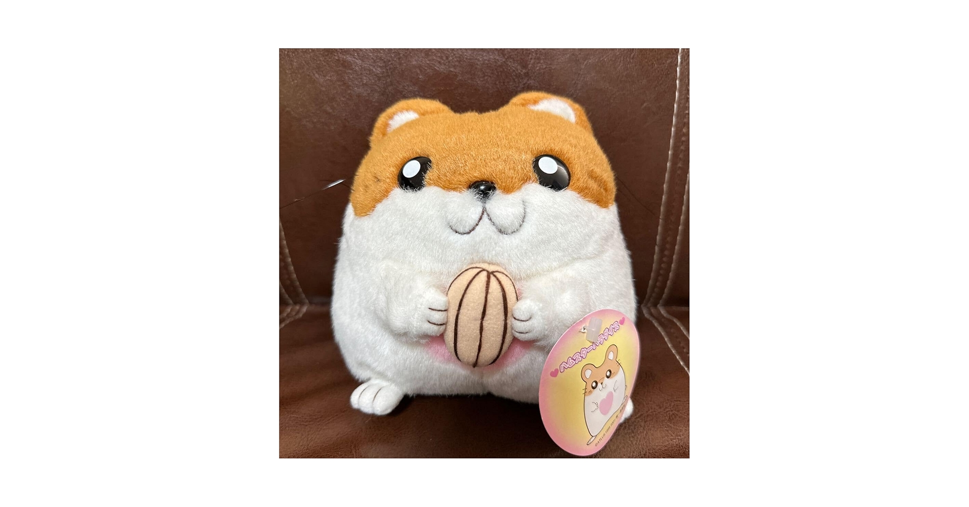 ハムスター パラダイス ぬいぐるみ レトロ レア ゲームボーイ キャラクター Amazon.co.jp: ハムスターパラダイス ぬいぐるみ ATLUS GB